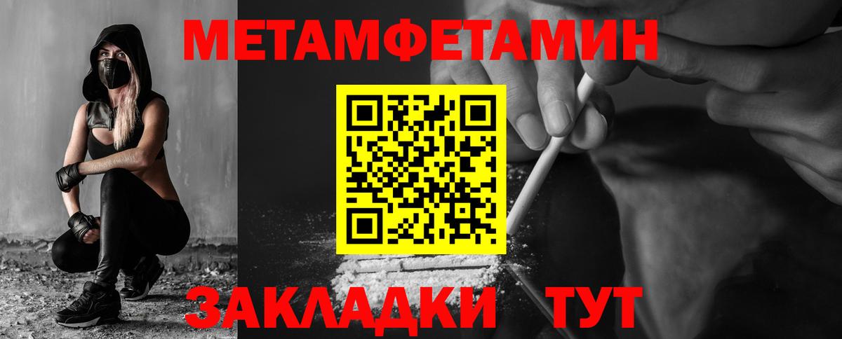 АМФ Розовый  Вход с VPN  АМФ  Ростов Великий 