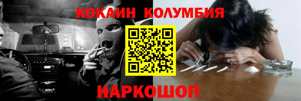 COCAIN 97% Ростов Великий