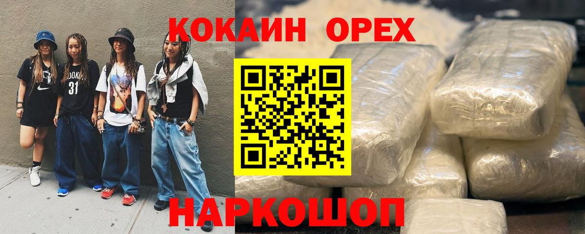 COCAIN Columbia  Вход с VPN  COCAIN 97%  Ростов Великий 