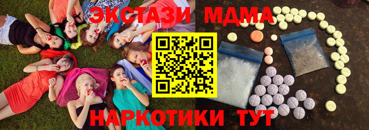 Ecstasy  Ecstasy 280мг  Вход с VPN  Ростов Великий  ЭКСТАЗИ круглые 