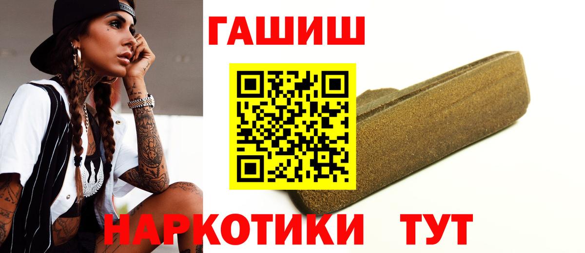 Гашиш AMNESIA HAZE Ростов Великий