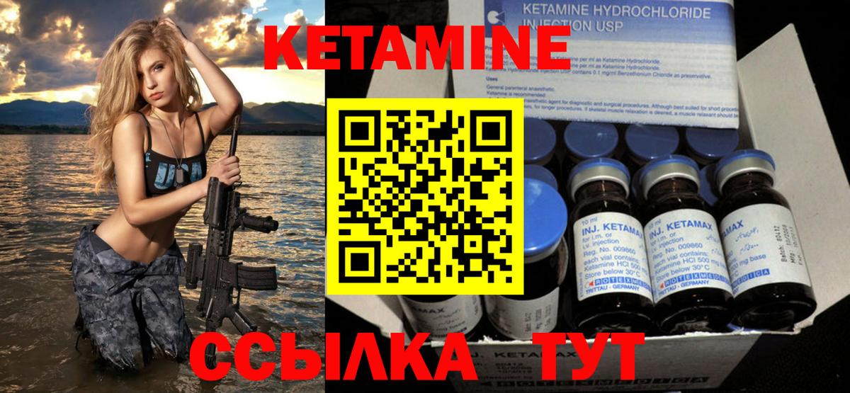 сайты даркнета телеграм  Вход с VPN  Ростов Великий  КЕТАМИН VHQ  КЕТАМИН VHQ 