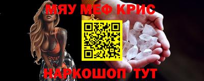 таблы Будённовск
