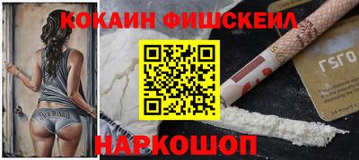 таблы Будённовск