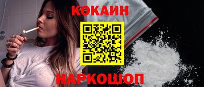 таблы Будённовск
