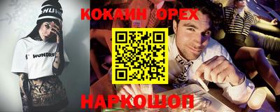 таблы Будённовск