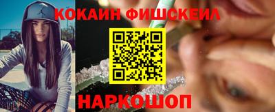 таблы Будённовск