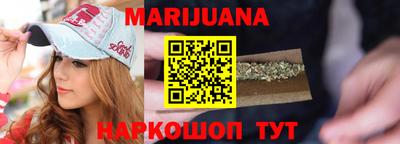 таблы Будённовск