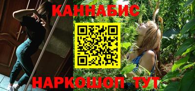 таблы Будённовск