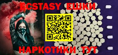 таблы Будённовск