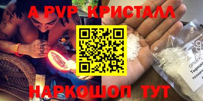 мефедрон мука Славгород
