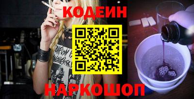 таблы Будённовск