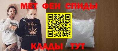таблы Будённовск
