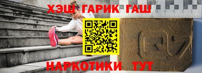 твердый Бугуруслан