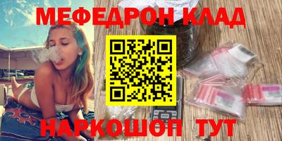 таблы Будённовск