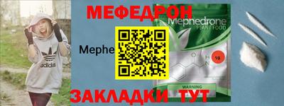 таблы Будённовск