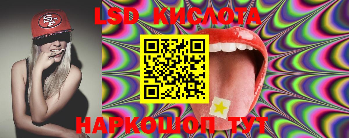 Ростов Великий  ЛСД экстази ecstasy  Вход с VPN  Лсд 25 экстази кислота 
