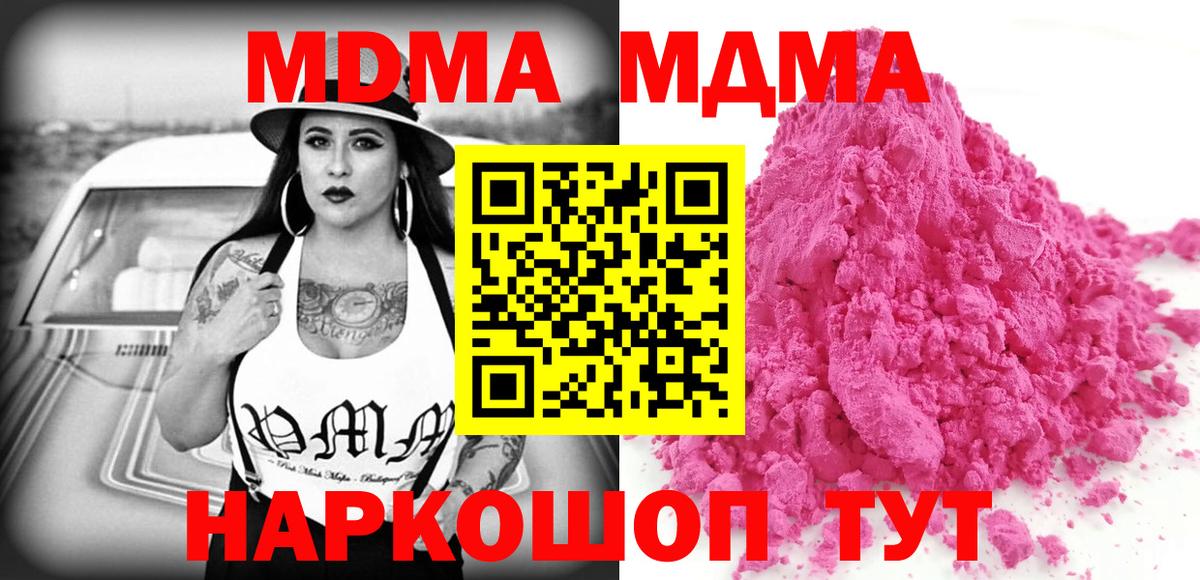 Меф МЯУ МЯУ  Героин  Сколько стоит  Ростов Великий  Вейп ТГК  Гашиш  Канабис  COCAIN  Вход с VPN  Меф МЯУ МЯУ кристаллы 