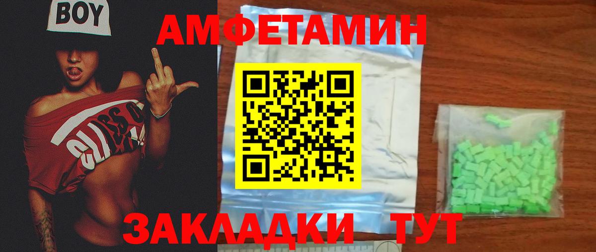 Первитин  Вход с VPN  Ростов Великий  МЕТАМФЕТАМИН мет 