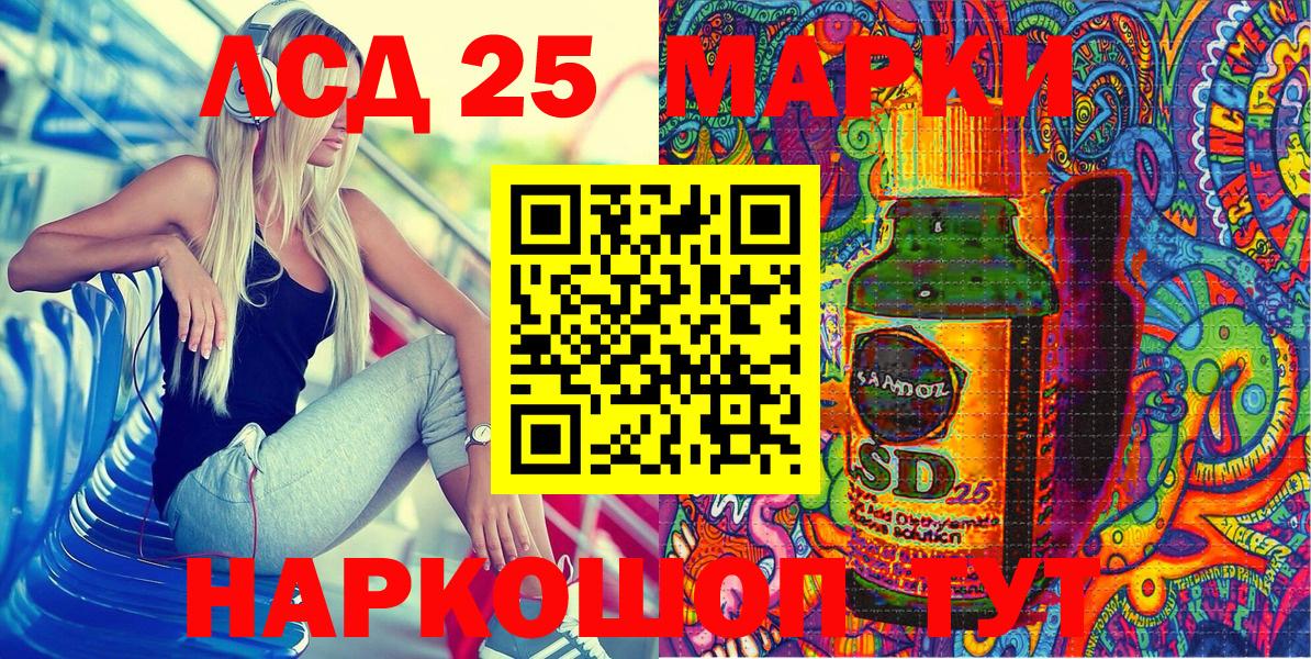 Ростов Великий  Марки N-bome 1,5мг  Вход с VPN 