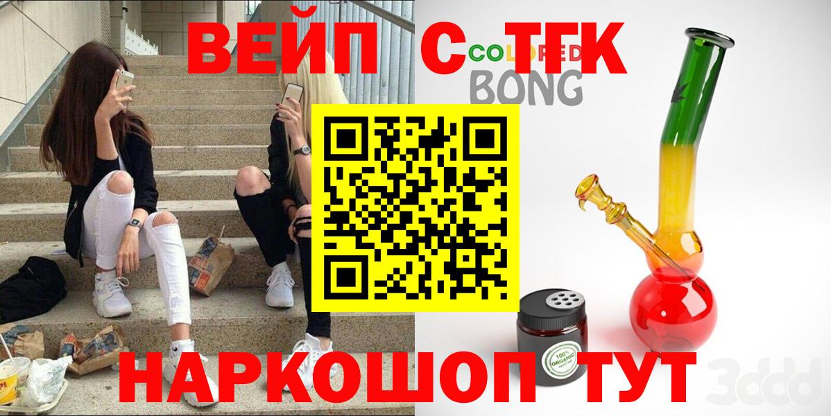 где купить наркоту  Дистиллят ТГК гашишное масло  Вход с VPN  Ростов Великий 