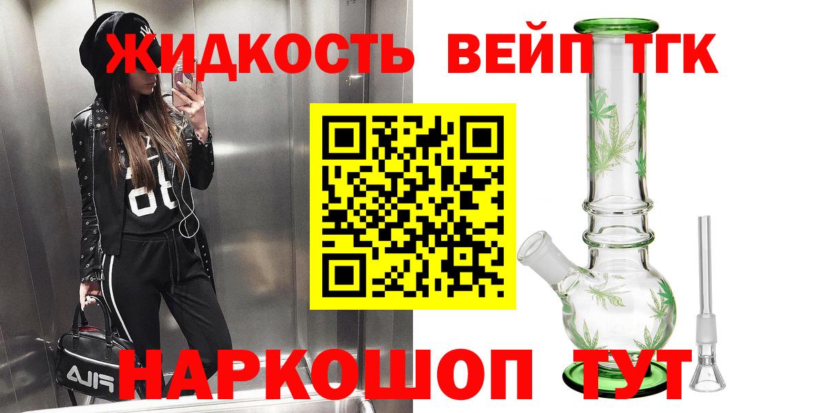 ТГК Wax Ростов Великий