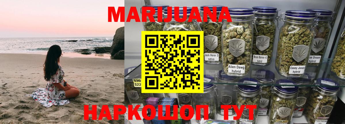 Конопля THC 21% Ростов Великий